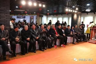 翰墨流芳，藝脈相通——中外名人藝術交流展暨文化藝術活動周