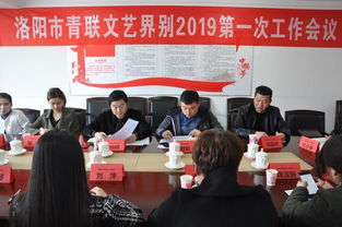 傳承非遺文化，凝聚青年力量——洛陽市青聯文藝界別舉辦學習交流座談會暨剪紙藝術參觀活動